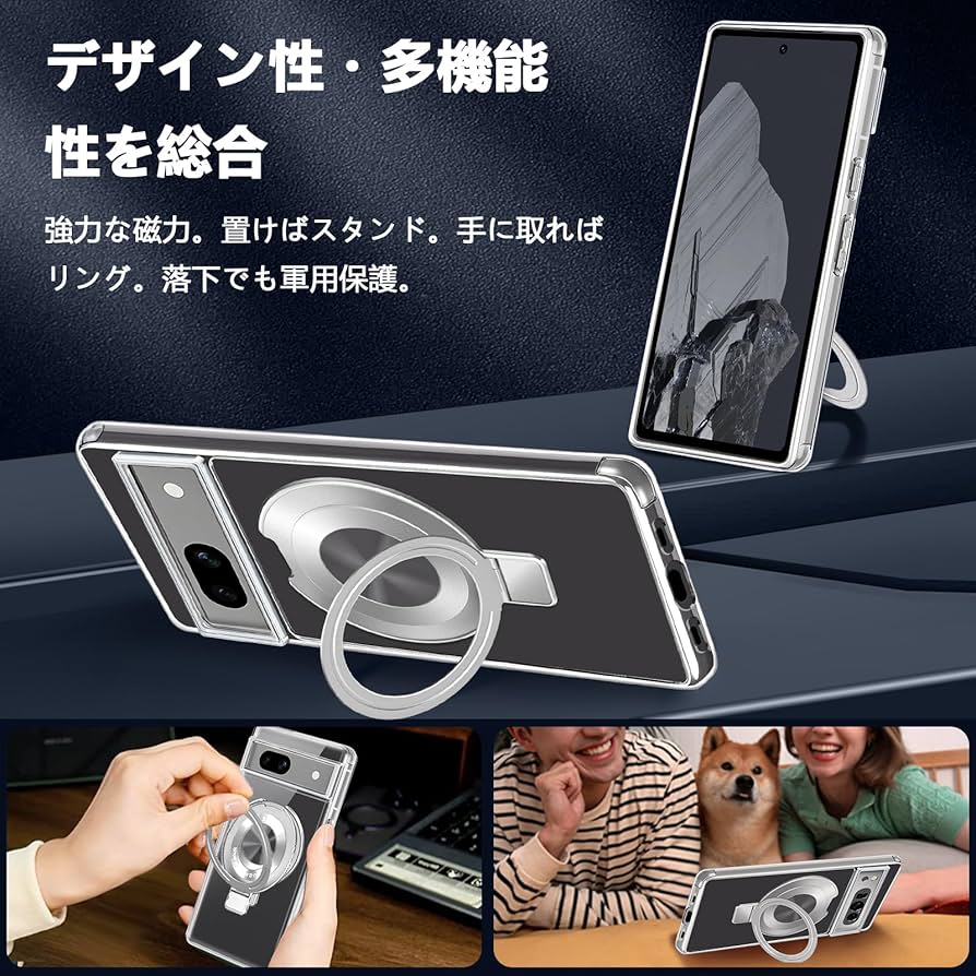 Amazon | Pixel 8 ケース MagSafe対応 スタンド一体 リング付き